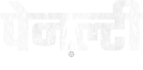 पिनल्टी