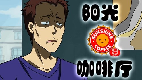 Épisode 10