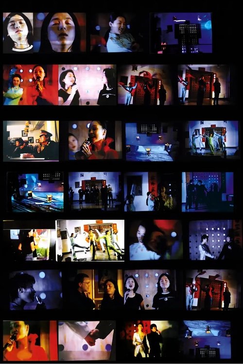 Wang Mai's Spring Festival Gala Evening (1999) poster