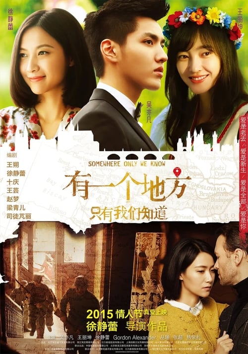 Somewhere Only We Know poster