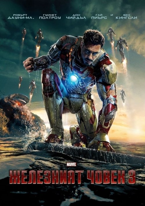 Posters