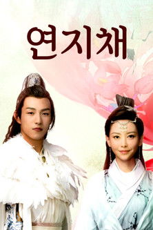 Escena 5 de Lost Promise