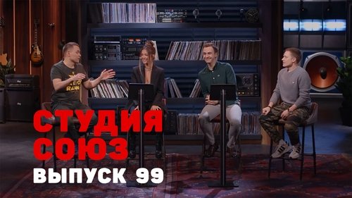 Image de l'épisode 31