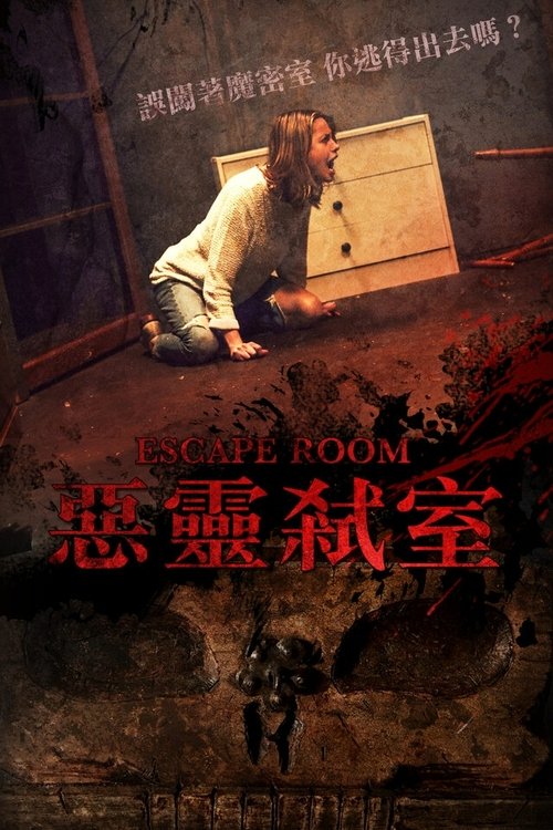 trailer-preview