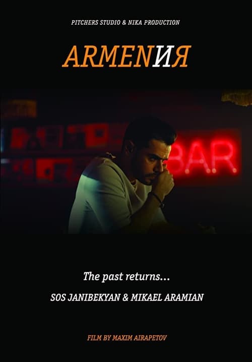 Armen and Me: Armeniya