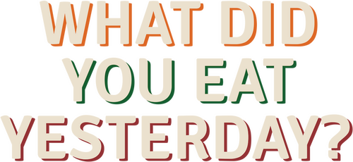 What Did You Eat Yesterday?