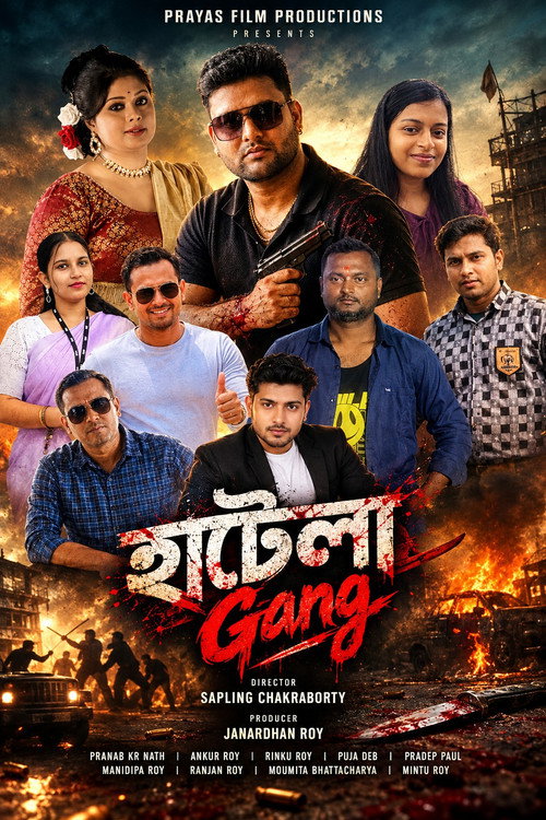 Hatela Gang