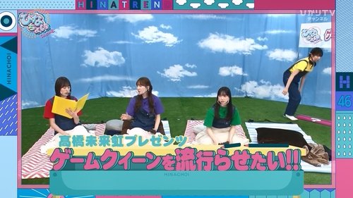 Image de l'épisode 90