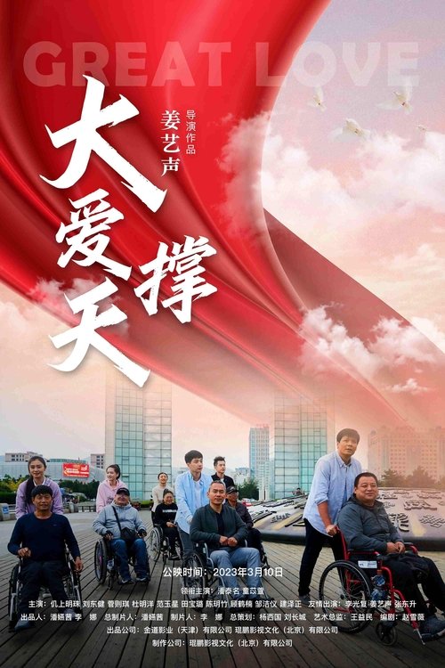 no_movie_cover