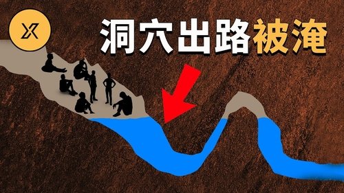 Episode 90