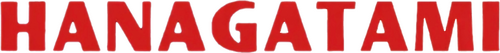花筐