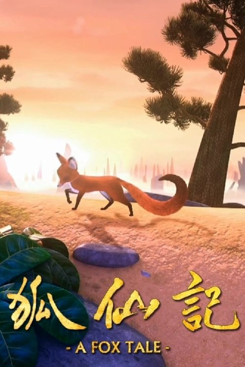 A Fox Tale movie poster player