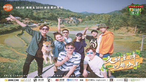 Épisode 7