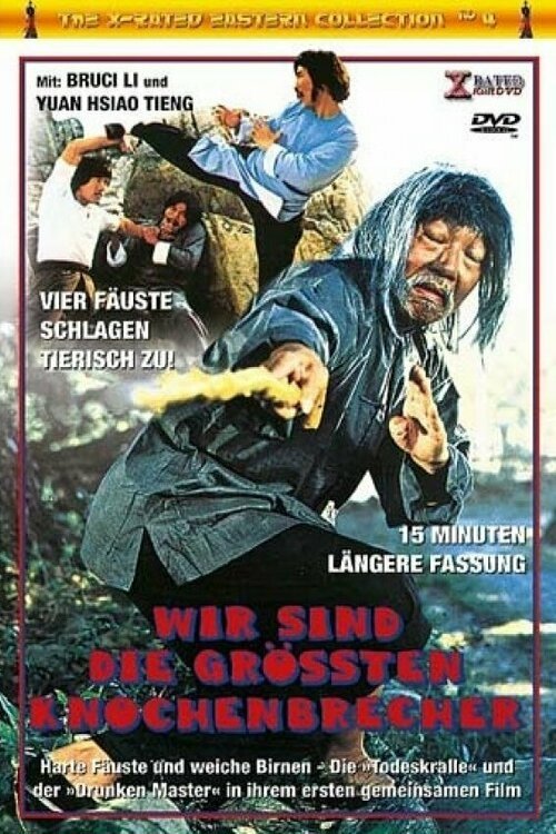 Wir sind die größten Knochenbrecher 1979 Wir sind die größten Knochenbrecher 1979