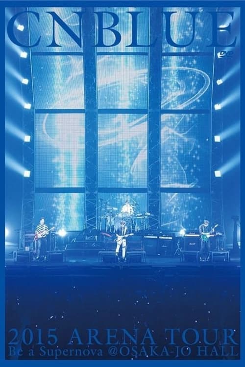 CNBLUE 2015 ARENA TOUR ～Be a Supernova～ (2015)