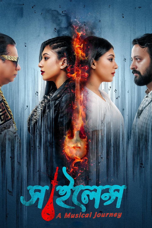 Silence: A Musical Journey