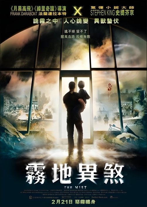 Posters
