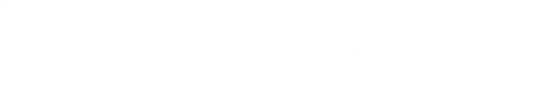 Um Brinde Ao Natal - Logo 3