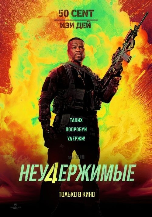 Posters