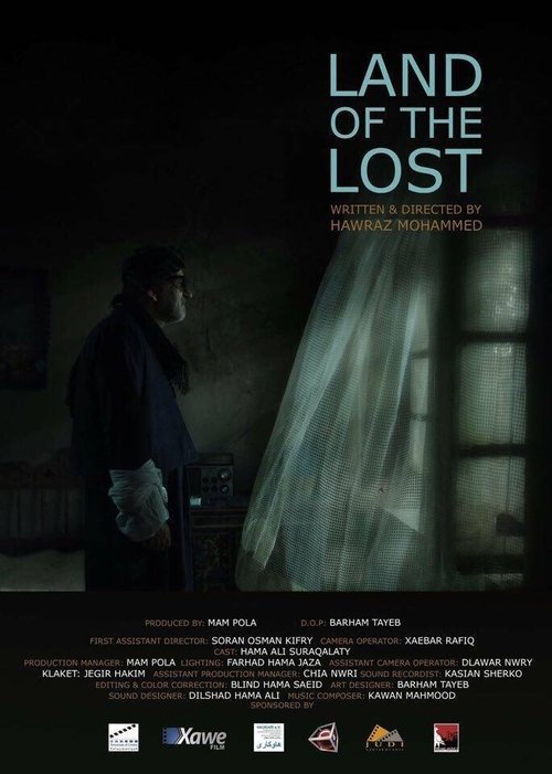 Land of The Lost (2016)