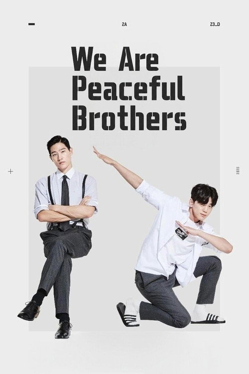 Escena 5 de 오늘도 형제는 평화롭다