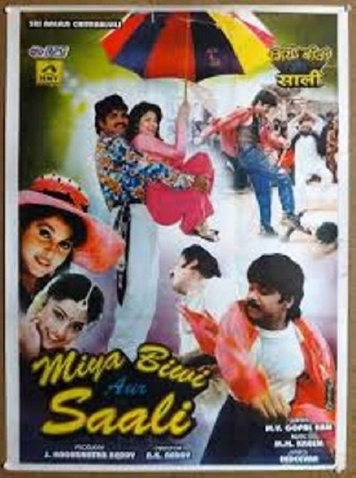 Miya Biwi Aur Saali movie poster player