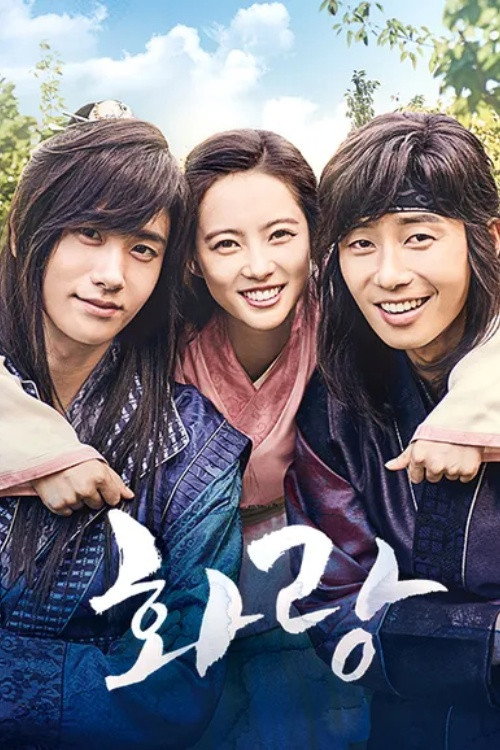 Poster (Koreanisch)