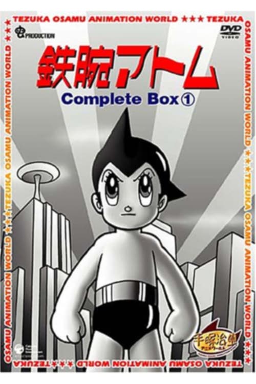 Where to stream Astro Boy Season 1