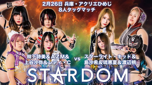 Stardom in Himeji