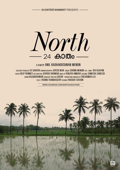 North 24 Kaatham poster