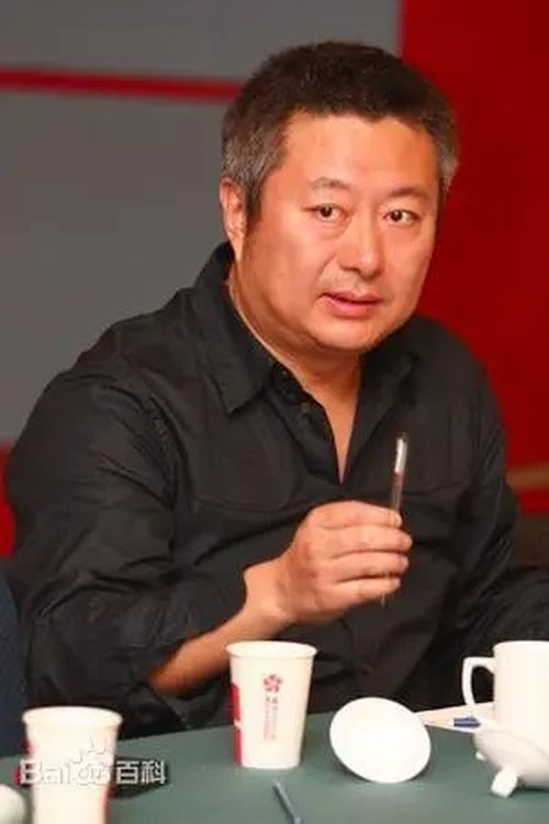 Picture of Shi Jian