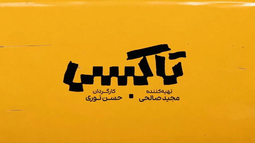 Taxi