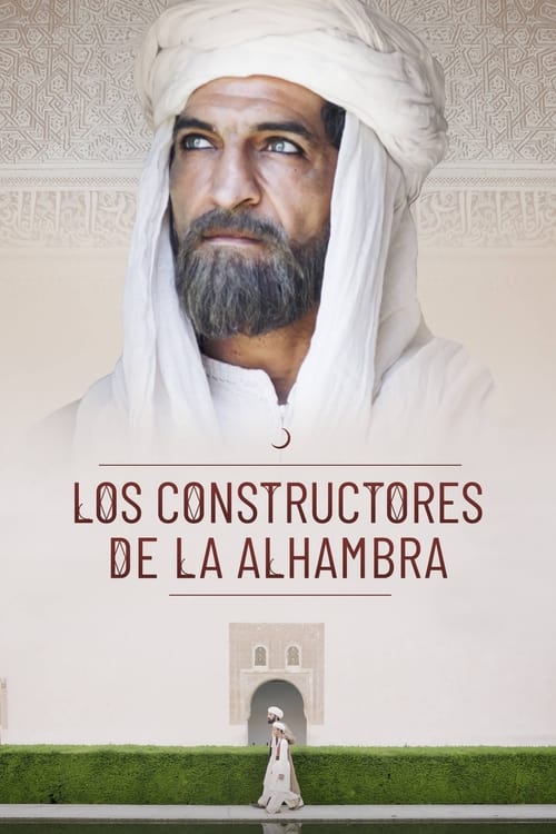 Los constructores de la Alhambra (2022) poster