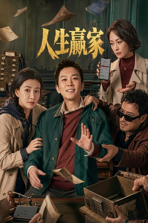 Season 1