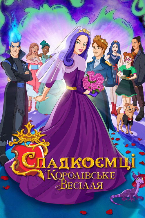 Descendants: The Royal Wedding poster