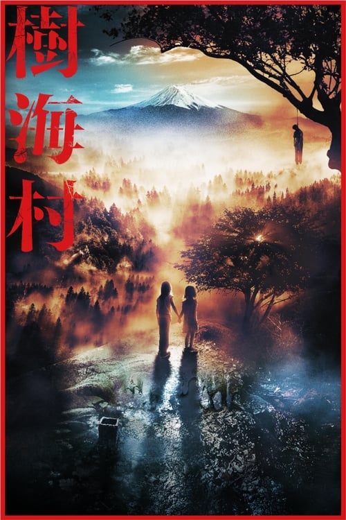 Suicide Forest Village English Full Episodes Watch Online