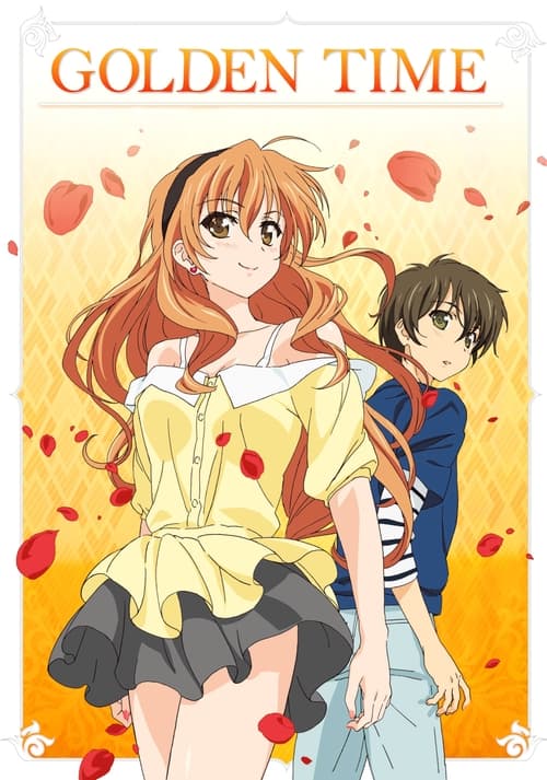 Golden Time ( ゴールデンタイム )