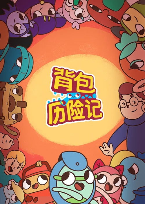 Season 1 (2022) - Season 1 poster and promotional image