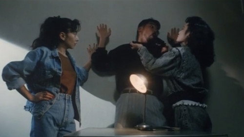 The Woman from Hong Kong - Too Amazing Pleasure