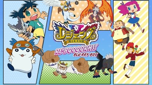 Legendz: Tale of the Dragon Kings