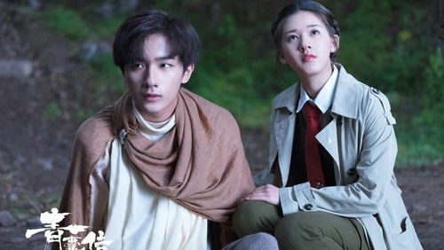 Prodigy Healer backdrop 2