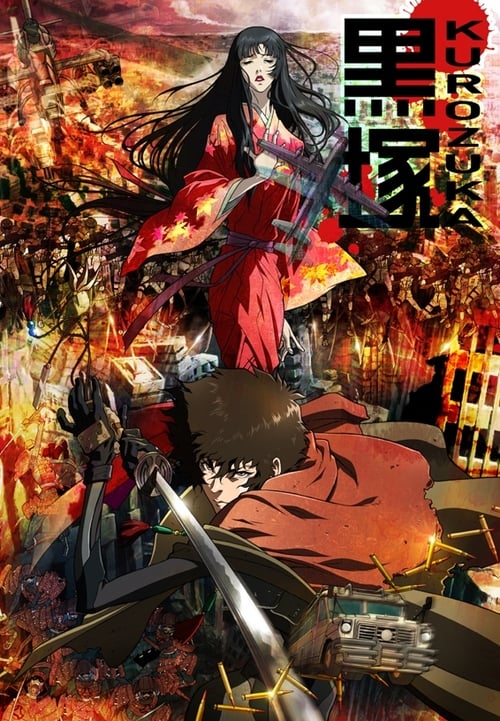 Poster Kurozuka