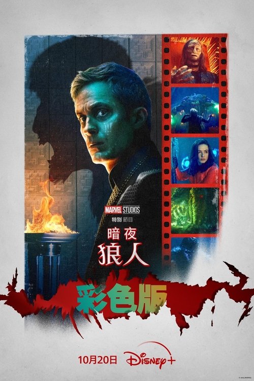 Posters