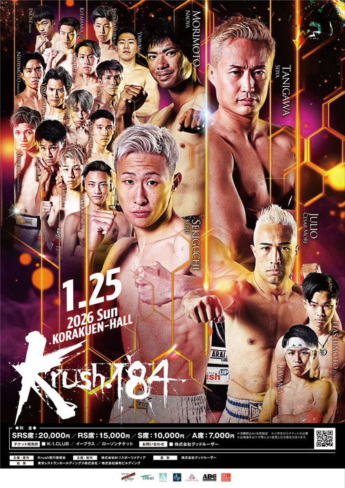 Krush 184