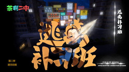 Image de l'épisode 8