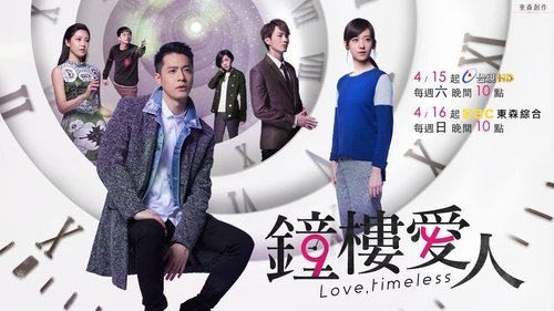 Love, Timeless