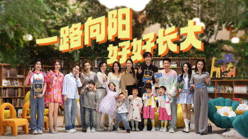 一路长大 - Season 1 Backdrop Blur