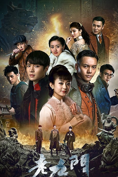 Staffelposter Staffel 1