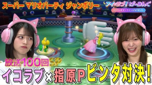 Image de l'épisode 100