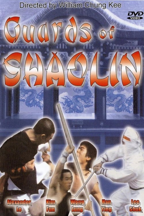 Guards of Shaolin 1984